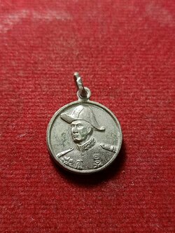 เหรียญพระบาทสมเด็จพระปิ่นเกล้าเจ้าอยู่หัว ที่ระลึกในการสร้างพระบวรราชานุสาวรีย์ฯ จ.ฉะเชิงเทรา (SKU-08617)