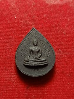 พระพุทธรัศมี หลังธรรมจักร หลวงพ่อพระมหาวิบูลย์ วัดโพธิคุณ จ.ตาก (SKU-02289)