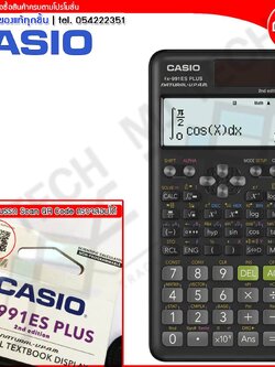 Casio เครื่องคิดเลข วิทยาศาสตร์ 417 ฟังค์ชั่น รุ่น FX-991ES Plus 2 ( ของแท้ 100% ) ส่งฟรี