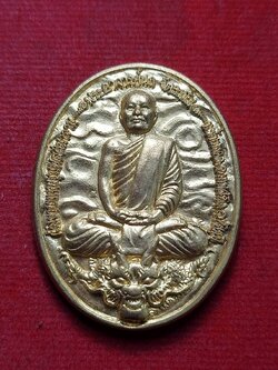 เหรียญพระอาจารย์นก วัดเขาบังเหย จ.ชัยภูมิ ทอดกฐิน ปี ปี 2556 (SKU-12859)