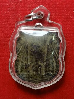 เหรียญสร้างชาติ ปลุกเสกพิธีใหญ่ที่วัดพระแก้ว กทม. ปี 2482 (SKU-07708)