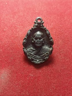 เหรียญหล่อหลวงพ่อบุญมี วัดเขาสมอคอน จ.ลพบุรี (SKU-04549)