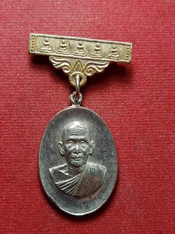 เหรียญ+ตุ้งติ้ง หลวงพ่อจวน วัดหนองสุ่ม จ.สิงห์บุรี ปี 2519 (SKU-13101)