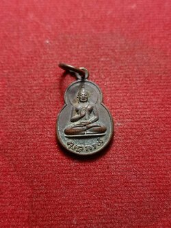 เหรียญพุทโธอรหัง ลานโพธิ์ ปี 2520 หลวงปู่โต๊ะ วัดประดู่ฉิมพลี กทม. ปลุกเสก (SKU-07434)