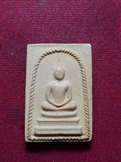 พระสมเด็จพิมพ์เกลียวเชือก หลวงปู่จันทร์ วัดศรีเทพ จ.นครพนม (SKU-10332)