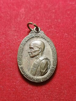 เหรียญนิรันตราย หลวงพ่อสด วัดโพธิ์แตงใต้ จ.อยุธยา ปี 2535 (SKU-08217)