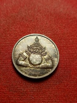 เหรียญพระราหู เนื้อเงิน ไม่ทราบที่ (SKU-09525)