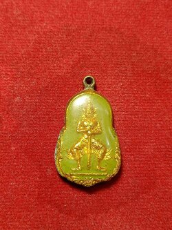 ล็อกเก็ตเท้าเวสสุวรรณ พิธีสวดภาณยักษ์ ป้องกันภัย มั่งมีศรีสุข (SKU-03106)