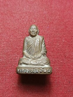 รูปเหมือนปั๊มหลวงพ่ออ๋อย วัดหนองกลับ จ.นครสวรรค์ (SKU-08172)