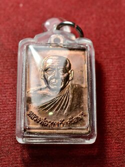 เหรียญหลวงพ่อฉาบ วัดศรีสาคร จ.สิงห์บุรี ปี 2550 ที่ระลึกสร้างโบสถ์ วัดหัวป่า (SKU-13535)