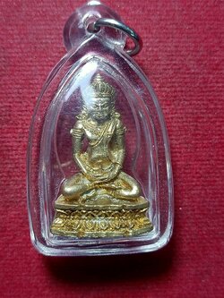 พระกริ่งลพบุรีรุ่งเรือง หลวงปู่เรือง อาภัสสโร วัดเขาสามยอด จ.ลพบุรี (SKU-11705)