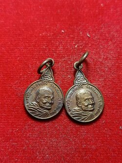 เหรียญหลวงปู่แหวน จำนวน 2 เหรียญ วัดดอยแม่ปั๋ง จ.เชียงใหม่ รุ่นเราสู้ สู้ตรงนี้ สู้ที่นี่ (SKU-03125)