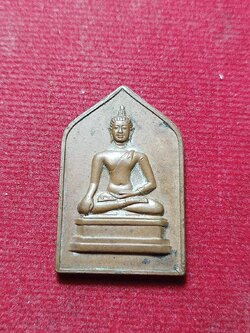 เหรียญห้าเหลี่ยม พระเชียงแสนสิงห์หนึ่ง หลังลายเซ็น จอมพล ป.พิบูลสงคราม (SKU-12090)