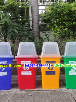 ถังขยะแยกประเภท ฝาใส 40 ลิตร