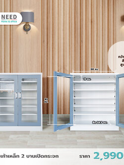 ตู้เหล็ก ตู้รองเท้าเหล็ก 2 บานเปิดกระจก 88x39x105 ซม.
