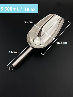 IS-8 ที่ตักน้ำแข็ง ขนาด 300 มล. หรือ 10 ออนซ์