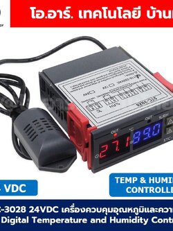 STC-3028 24VDC เครื่องควบคุมอุณหภูมิและความชื้น Dual Digital Temperature and Humidity Controller