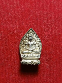 เหรียญหล่อหลวงพ่อพุทธศักดิ์สิทธิ์ วัดเขาค้อพัฒนาราม จ.เพชรบูรณ์ (SKU-04412)