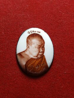 ล็อกเก็ตผู้รู้คือจิต หลวงปู่ลี วัดถ้ำผาแดง จ.อุดรธานี (SKU-04864)