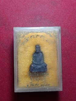 รูปหล่อหลวงพ่ออุตตมะ วัดวังก์วิเวการาม จ.กาญจนบุรี (SKU-11227)