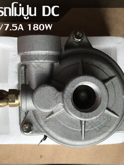 MJ-tech ปั๊มน้ำรถโม่ปูน ปั๊มรถปูน DC ไฟกระแสตรง 24V 180W ( มือ 1 )