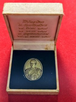 เหรียญเสด็จพ่อ ร.5 หลัง จปร. วัดบวรนิเวศ กทม. ปี 2537 พร้อมกล่อง (SKU-13605)