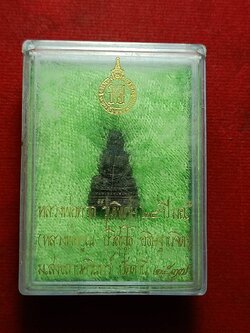 รูปหล่อหลวงพ่อทวด รุ่นพิเศษ 25 ปี มอ. หลวงพ่อคูณอธิษฐานจิต ปี 2537 พร้อมกล่อง (SKU-11889)