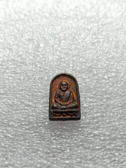 เหรียญปรกใบมะขาม หลวงพ่อเงิน วัดท้ายน้ำ จ.พิจิตร (SKU-08962)