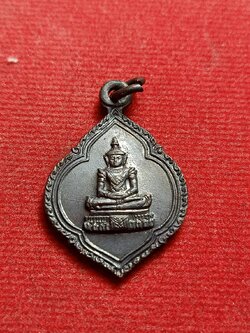 เหรียญพระแก้วมรกต วัดภาณุรังษี บางพลัด กรุงเทพฯ ปี 2513 หลวงพ่อกวย หลวงปู่โต๊ะ ปลุกเสก (SKU-12541)