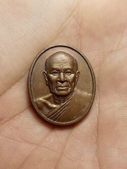 เหรียญหลวงพ่อสด วัดปากน้ำ กทม ออกวัดบางคลาน พิจิตร (SKU-00518)