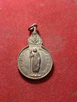 เหรียญหลวงปู่แหวน วัดดอยแม่ปั๋ง จ.เชียงใหม่ (SKU-02008)