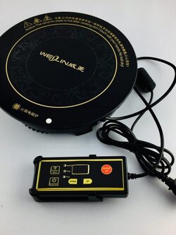 HEATER-1+P711 Induction Heater + แหวน สำหรับ CD-7,CD-11