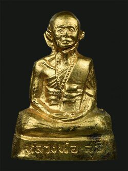 รูปหล่อปั้มหลวงพ่อสุธี ยะสะธะโร วัดศรีธงชัย ต.พุขาม อ.วิเชียรบุรี จ.เพชรบูรณ์ (SKU-05748)