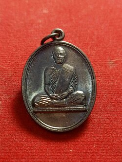 เหรียญพ่อท่านเอียด วัดชลธาราวาส สงขลา (SKU-01496)