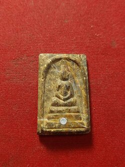 พระสมเด็จข้าวสารหิ นหลวงพ่อเขียน วัดกระทิง จ.จันทบุรี (SKU-03488)