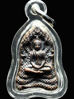 เหรียญนาคปรกหลวงปู่กาหลง เขี้ยวแก้ว หลังพระสยามเทวาธิราช วัดเขาแหลม จ.สระแก้ว (SKU-02668)