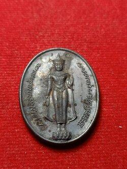 เหรียญพระพุทธสุริโยทัย หลัง ส.ก. พิธีสมโภชพระเจดีย์ศรีสุริโยทัย จ.อยุธยา ปี 2534 (SKU-08787)