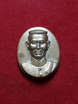 เหรียญพระนเรศวร หลังพระพุทธชินราช (SKU-02251)