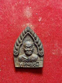 เหรียญเจ้าสัว หลวงพ่อมี วัดมารวิชัย จ.อยุธยา (SKU-02840)