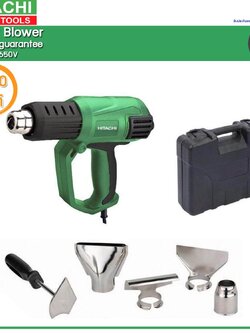 HITACHI เครื่องเป่าลมร้อน ขนาด 2,000 W รุ่น RH650V (ส่งฟรีทั่วไทย)