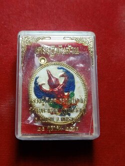 เหรียญครุฑหลวงปู่ดิเรก เศรษฐีพันล้าน วัดซับตะเคียน(ภูพระธาตุ) จ.เพชรบูรณ์ ปี 2563 พร้อมกล่อง (SKU-03695)