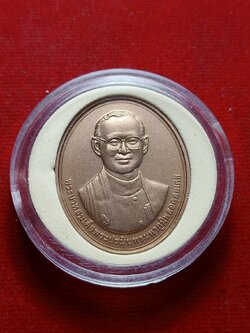 เหรียญ ร.9 ที่ระลึกในโอกาสการจัดงานฉลองสิริราชสมบัติสมบัติครบ 60 ปี จุฬาลงกรณ์มหาวิทยาลัย ปี 2549 (SKU-06545)