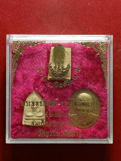 พระพุทธชินสีห์-พระไพรีพินาศ ปี 2530 สมเด็จพระญาณสังวร วัดบวรนิเวศวิหาร กทม. พร้อมกล่อง (SKU-07396)