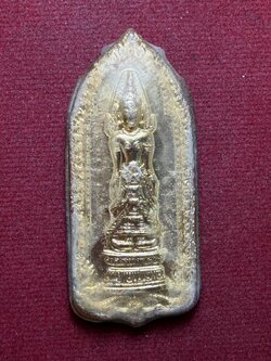 เหรียญแม่ย่าสุโขทัย หลังเรียบ กะไหล่ทอง จ.สุโขทัย (SKU-13152)