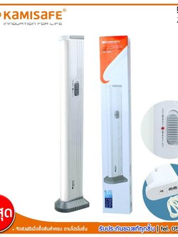 Kamisafe ไฟฉุกเฉิน 2 ระบบ LED 64 ดวง แบบพกพา มีแบตเตอร์รี่ในตัว รุ่น KM-7663