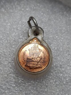 เหรียญจักรเพชร ท้าวมหาพรหมธาดา พิมพ์เม็ดกระดุม วัดดอนยานนา กทม. (SKU-11323)