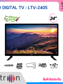 ALTRON LED HD DIGITAL TV ขนาด 24 นิ้ว รุ่น LTV-2405 รับประกัน 3 ปี (สามพลัส)