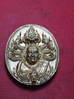 เหรียญหลวงปู่ทวด พระโพธิสัตว์เหยียบน้ำทะเลจืด (SKU-10618)