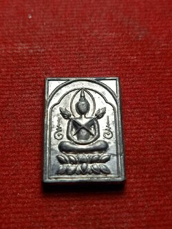 พระบัวไขว้ หลวงปู่นะ วัดหนองบัว จ.ชัยนาท (SKU-13260)