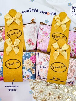 กระเป๋าซิป ลายดอกไม้ (กระดาษน้ำตาล)